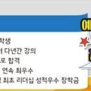 한성수학전문학원 이미지