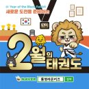 제석초등학교 체육관 이미지