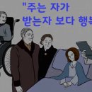 참된 번영의 길2 이미지