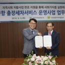 상주지역자활센터 파이낸셜뉴스