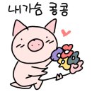 인쌩맥주석우점