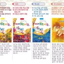 영재들의미술상자대림현대미술교습소 | 아이지미술-방문미술(성동구,광진구,중랑구,동대문구,강북구,도봉구)수업추천