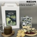 온누리건강원