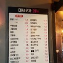 대세포차 이미지