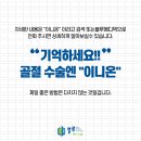 제일메디텍 이미지