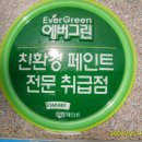 우리집베란다꾸미기 이미지