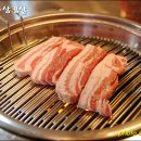 제주생도야지