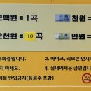 K·POP코인노래연습장 이미지