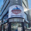 GS25 춘천명동점 | 춘천 명동 데이트 맛집 이색 카레 히말라야인도요리