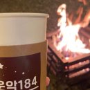 휴양빌리지 가온 이미지