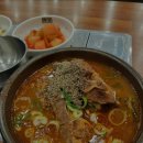 푸짐한감자탕 - 광주시 양벌로 325 | 푸짐한감자탕