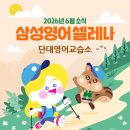 쉬운영어교습소