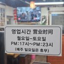 종금양꼬치