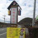 두레정식당 이미지