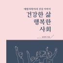 건강이야기 이미지