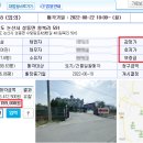 하얀성여관 이미지