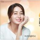 이즈미피부과 네이버블로그