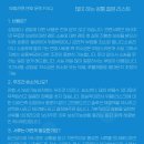 변호사오정현법률사무소