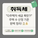 조운세무회계사무소