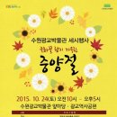 광교박물관 이미지