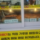 하트찹쌀꽈배기 이미지