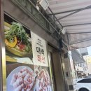 대화대박셀프 | 삼겹살 병점대패 병점고기 최씨네 대박고깃집 내돈내산방문 솔직후기 생삼겹살보다 대패삼겹살이 더 맛있어