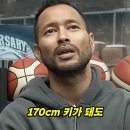 헬스장에 자리 없을 때 꿀팁 + 한국 농구 선수들의 NBA 진출이 없는 이유 + 호불호 갈리는 핼쓰녀 복장 이미지
