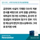 금전상회 - 중구 사득로 54 | 금전상회