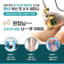 (주)센텀헬스케어