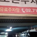 두손순대