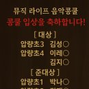 신대숲음악학원 이미지