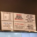 오리나들이 | 포천 맛집 고향나들이 오리고기 로스 오리탕 가격 내돈내산 후기 무인카페