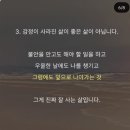 신수정식당 - 충주시 | 주간리뷰6: 2026 상반기 보내고 하반기 시작!