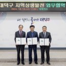 대덕농협 이미지