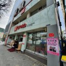 다이소 수성시장네거리점 이미지