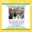 월드비전 지역아동센터 네이버블로그