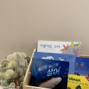 동백반 조채은 책향기 숲향기 도서관 📚❤️ 이미지