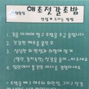 행암로-2 이미지