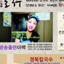 경북칼국수 이미지