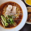 (주)아고스타 | 아이도 반한 동탄 영천동 국수 청담국수 혼밥 점심 식사 메뉴 추천 맛집