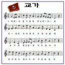내성초등학교 이미지