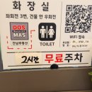 세븐일레븐 나주한전사거리점 | 나주혁신도시점심 고민 끝, 도스마스 부리또 + 어니언링 조합 후기.