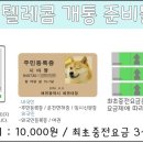 KT홍천지점 이미지