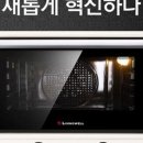 마스터전기
