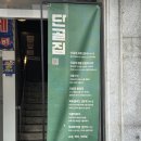 단골집 - 공주시 신관동 | [이태원 맛집] 단골집 후기 (육회, 매콤크림파스타)