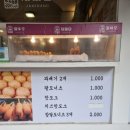 역촌동걷고싶은거리 이미지