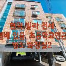 현덕초등학교 이미지