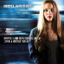 로스트조이 네이버블로그