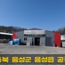 율곡2리 경로당 이미지