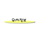 친구게임랜드 이미지